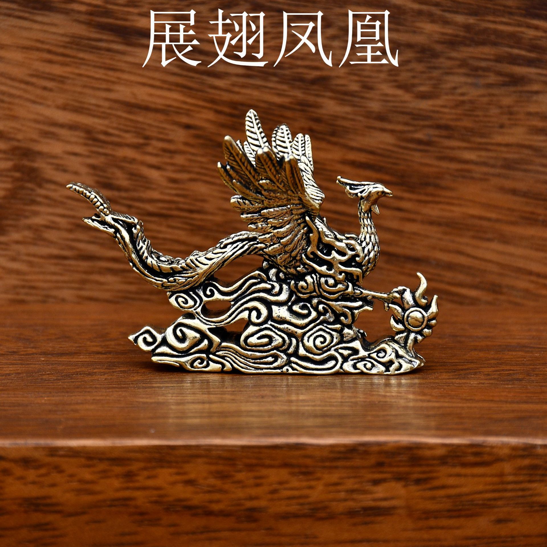 Office Furniture Phoenix - Brass Furniture, Desktop Ornaments, Miniature Phoenix