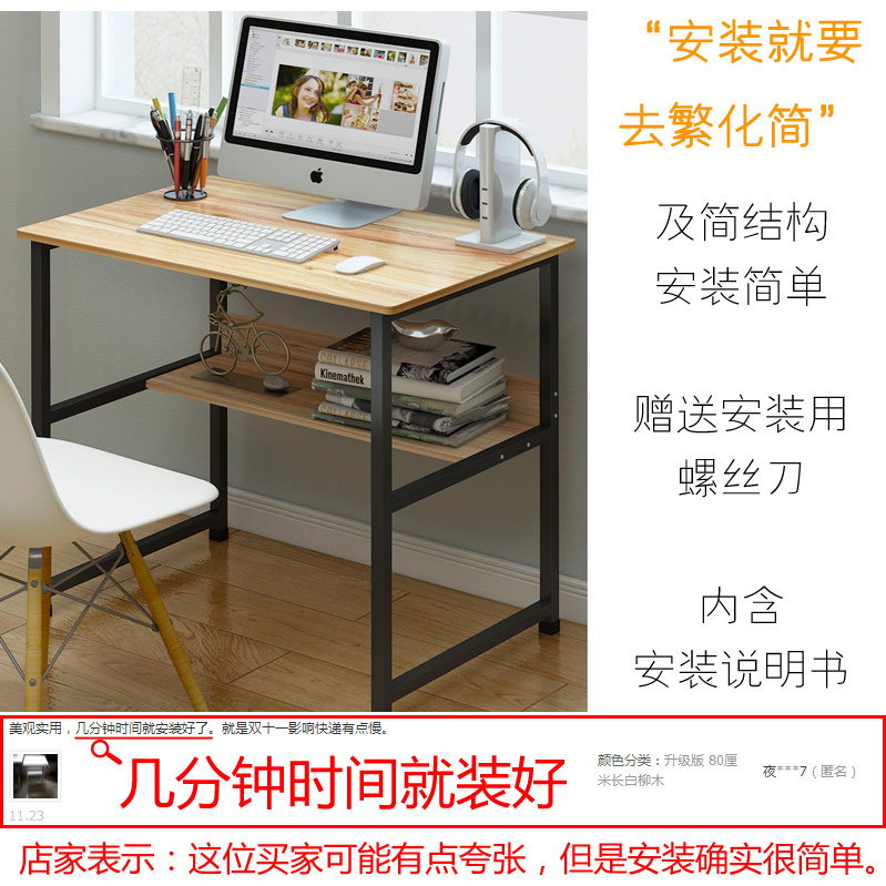 Simple and economical bedroom, - Office Furniture For Rent のレビューと価格