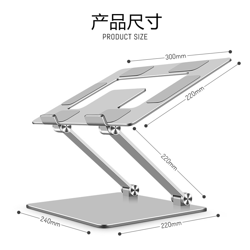 Height Adjustable Laptop Stand - Adjustable Laptop Table のレビューと価格
